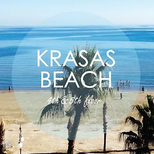 Апартаменты Krasas, Ларнака